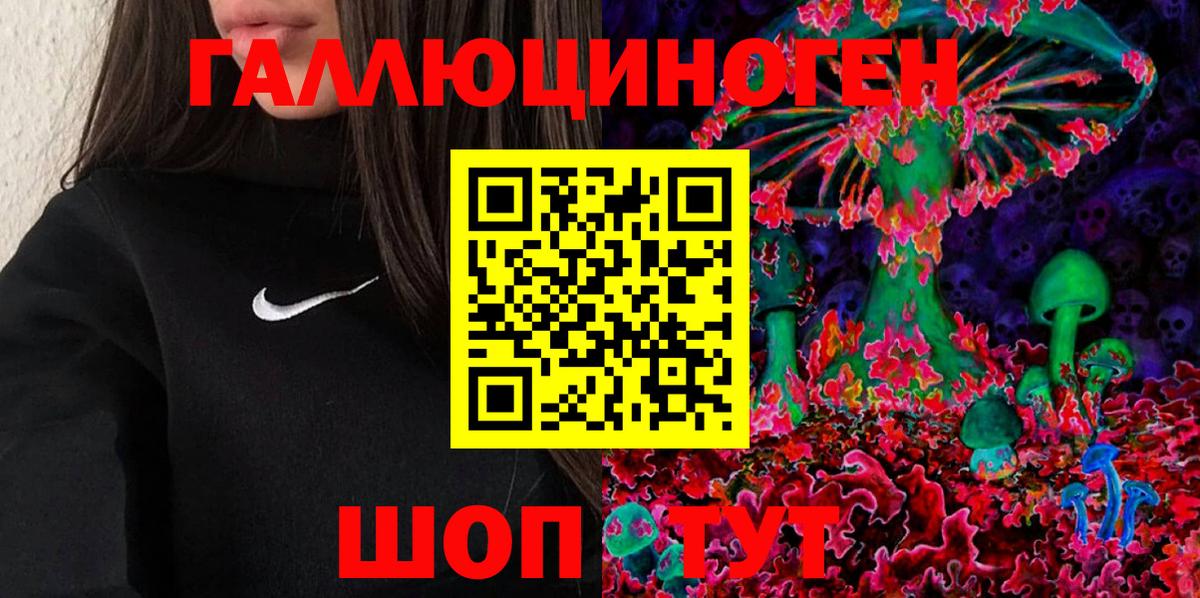 Псилоцибиновые грибы Cubensis  Вход с VPN  Псилоцибиновые грибы MAGIC MUSHROOMS  Нижневартовск 