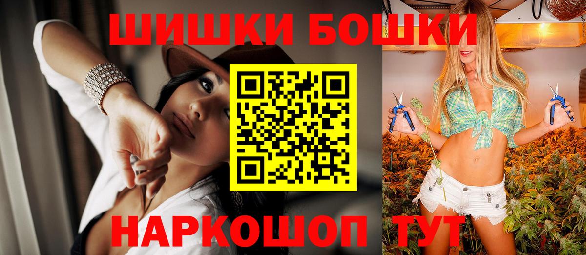 Шишки марихуана сатива  Бошки марихуана марихуана  Вход с VPN  Нижневартовск  Канабис план  Канабис марихуана 