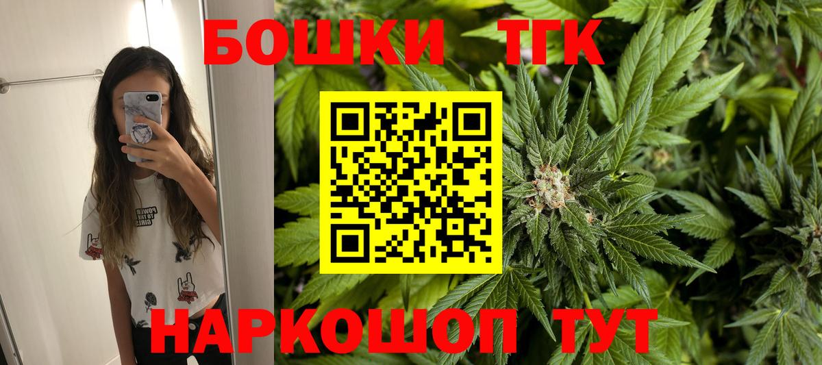 МАРИХУАНА LSD WEED Нижневартовск