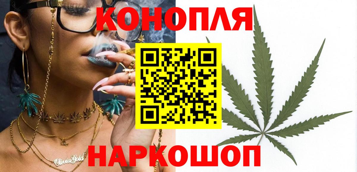 Бошки Шишки индика Нижневартовск