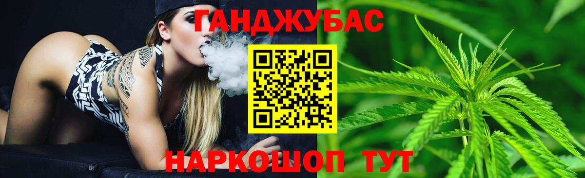Канабис AK-47  МАРИХУАНА Amnesia  Канабис AK-47  Бошки Шишки сатива  Вход с VPN  Нижневартовск 